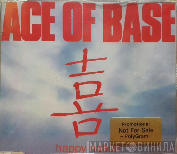  Ace Of Base  - Happy Nation