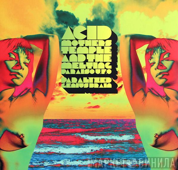 Acid Mothers Temple & The Melting Paraiso UFO - Paralyzed Genius Brain
