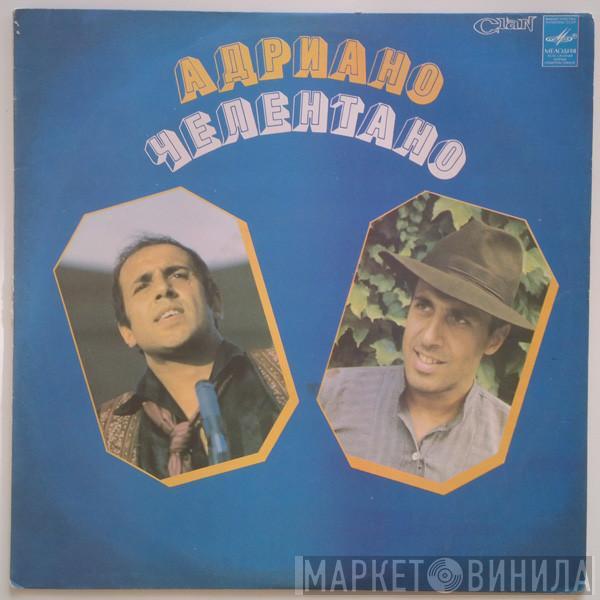  Adriano Celentano  - Soli