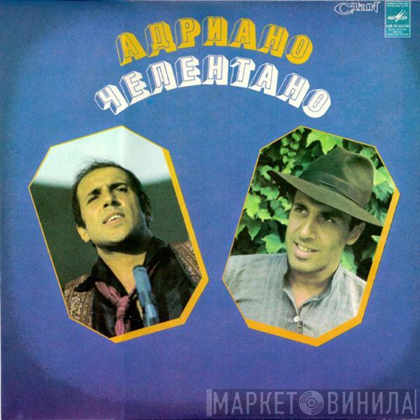  Adriano Celentano  - Soli