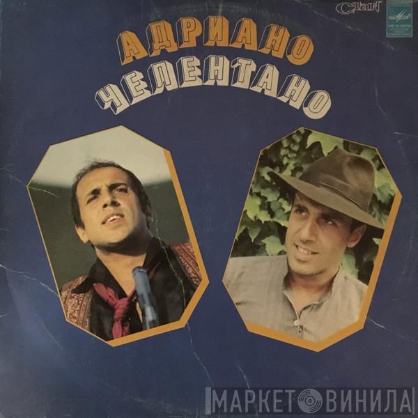  Adriano Celentano  - Soli