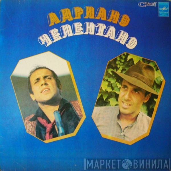  Adriano Celentano  - Soli