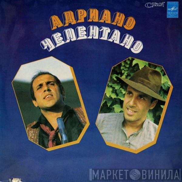  Adriano Celentano  - Soli