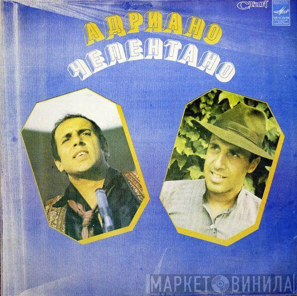  Adriano Celentano  - Soli