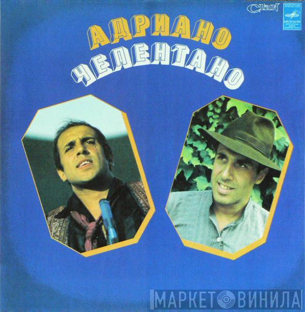  Adriano Celentano  - Soli