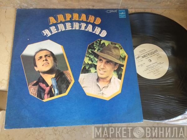  Adriano Celentano  - Soli