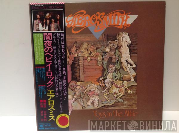  Aerosmith  - Toys In The Attic