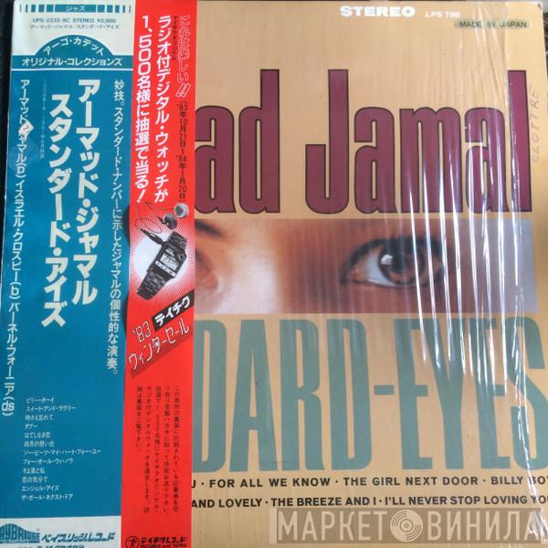 Ahmad Jamal - Standard-Eyes