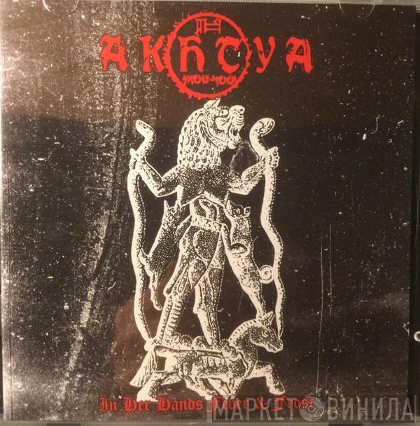 Akhtya - In Her Hands Fever & Frost