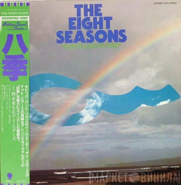 Akio Okamoto, The Gay Stars Orchestra - The Eight Seasons
