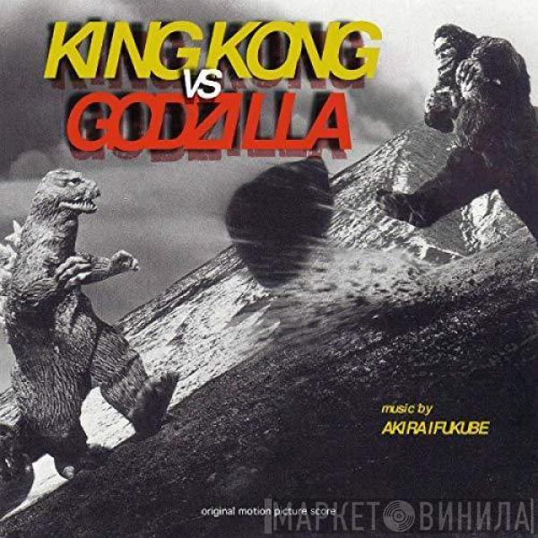 Akira Ifukube - King Kong Vs Godzilla (Original Motion Picture Score)