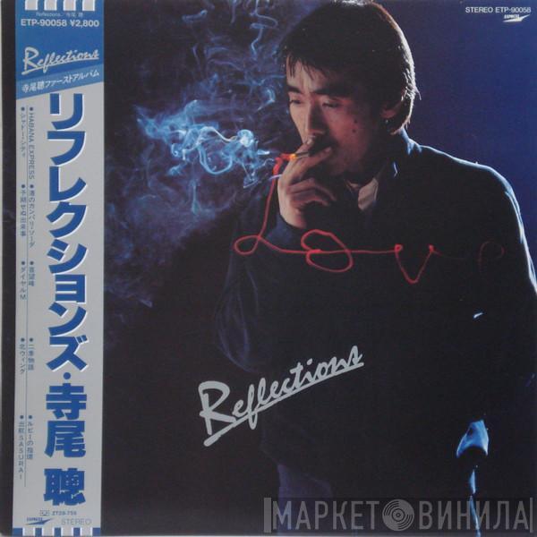 Akira Terao - Reflections = リフレクションズ