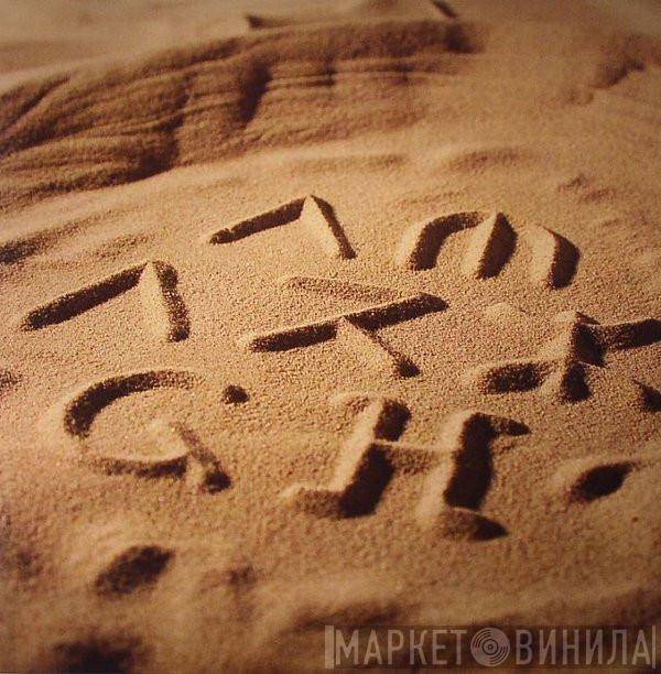 Akkachar - Amazigh