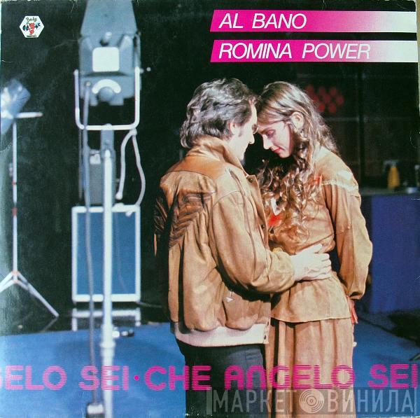 Al Bano & Romina Power - Che Angelo Sei