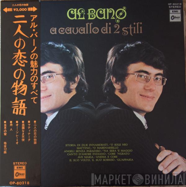  Al Bano Carrisi  - A Cavallo Di 2 Stili