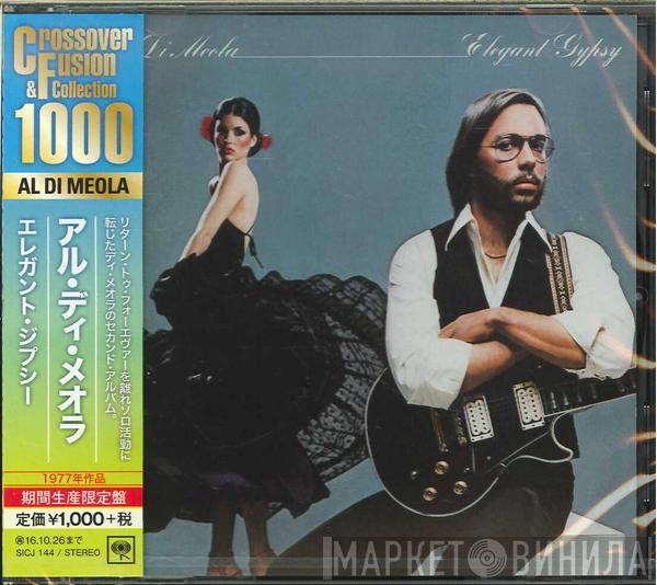  Al Di Meola  - Elegant Gypsy