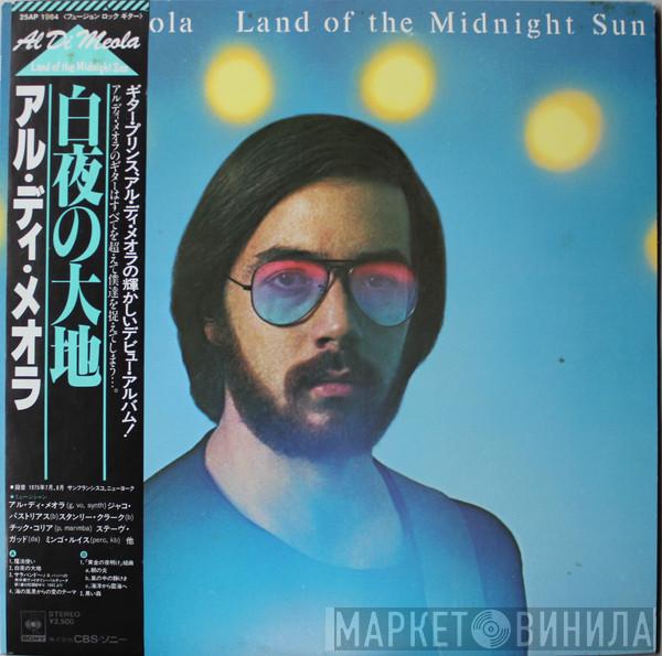  Al Di Meola  - Land Of The Midnight Sun