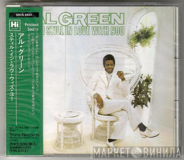  Al Green  - I'm Still In Love With You