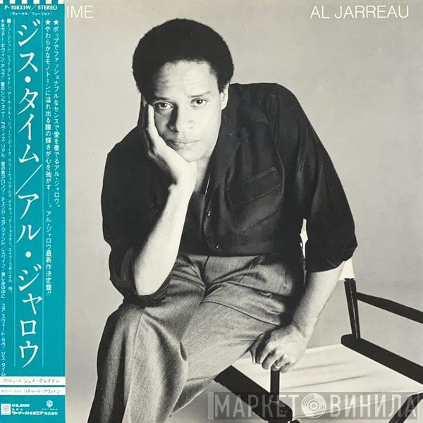  Al Jarreau  - This Time