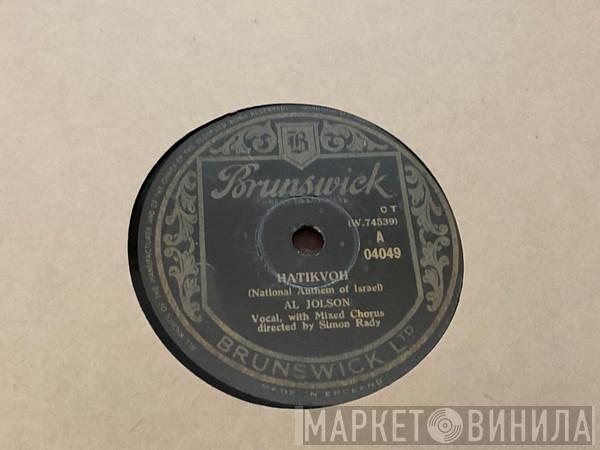 Al Jolson - Hatikvoh