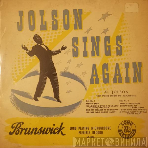 Al Jolson, Morris Stoloff And His Orchestra - Jolson Sings Again