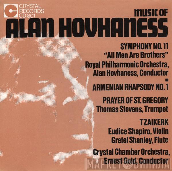  Alan Hovhaness  - Music of Alan  Hovhaness