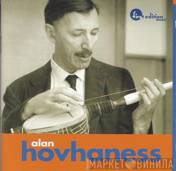 Alan Hovhaness, The Louisville Orchestra - Concerto No. 7 • Symphony No. 15 • Magnificat