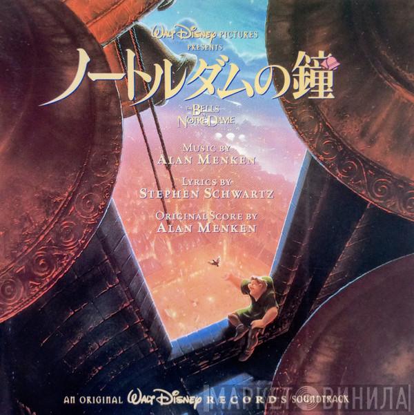 , Alan Menken  Stephen Schwartz  - ノートルダムの鐘 - The Bells Of Notre Dame (An Original Walt Disney Records Soundtrack)