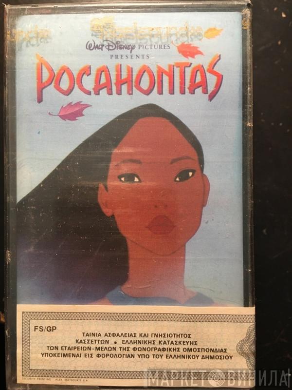 , Alan Menken  Stephen Schwartz  - Pocahontas (An Original Walt Disney Pictures Soundtrack)