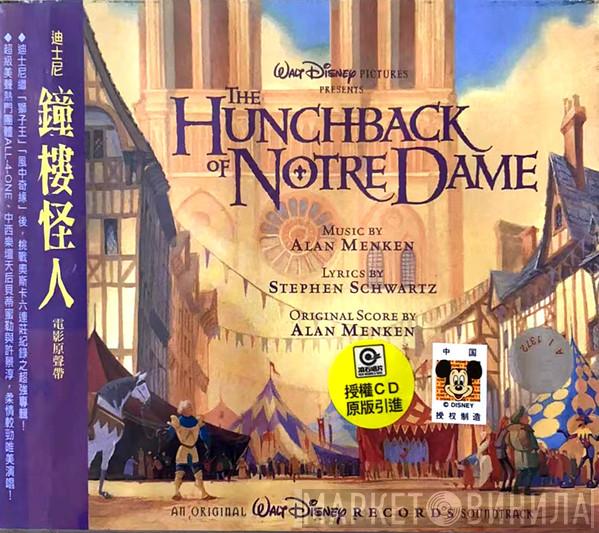 , Alan Menken  Stephen Schwartz  - The Hunchback Of Notre Dame 钟楼怪人(Mandarin Bonus Track)