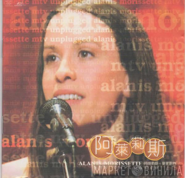  Alanis Morissette  - MTV Unplugged