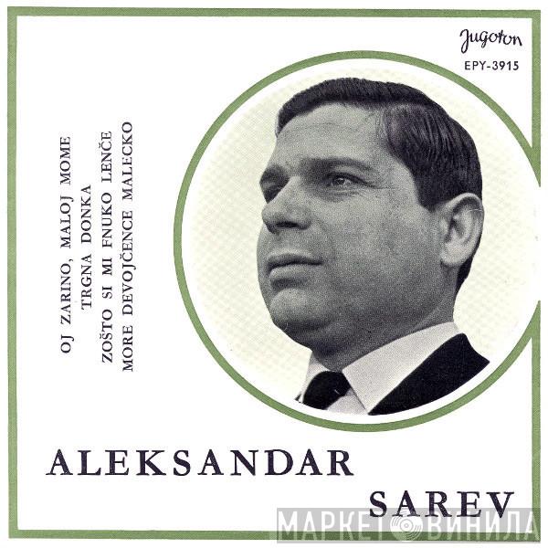 Aleksandar Sarev - Makedonske Narodne Pjesme