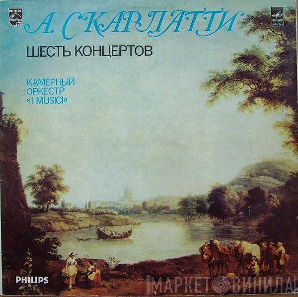 Alessandro Scarlatti, I Musici - Шесть Концертов