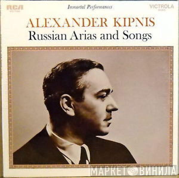 Alexander Kipnis - Russian Arias and Songs