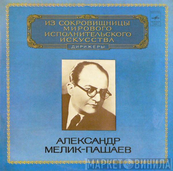 Alexander Melik-Pashayev - Дирижер