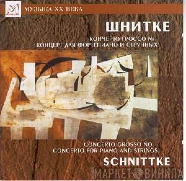 Alfred Schnittke - Concerto Grosso No.1 / Concerto For Piano And Strings