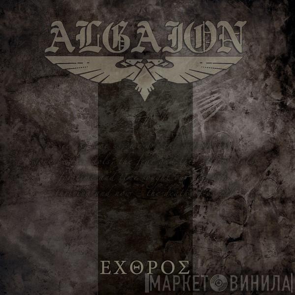 Algaion - Εχθρος