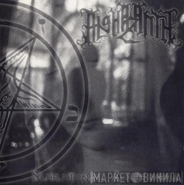  Alghazanth  - Subliminal Antenora