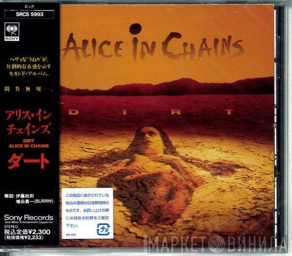  Alice In Chains  - Dirt