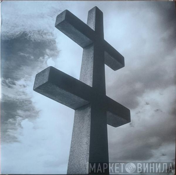 All Hail The Silence - ‡ (Daggers)