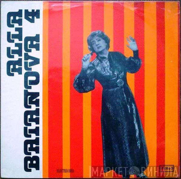 Alla Baianova - Alla Baianova 4