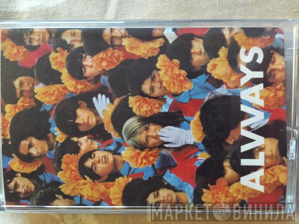  Alvvays  - Adult Diversion