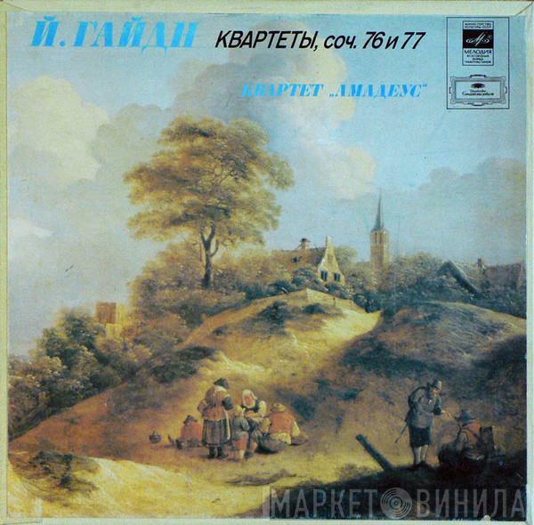 Amadeus-Quartett, Joseph Haydn - Квартеты, Соч. 76 и 77