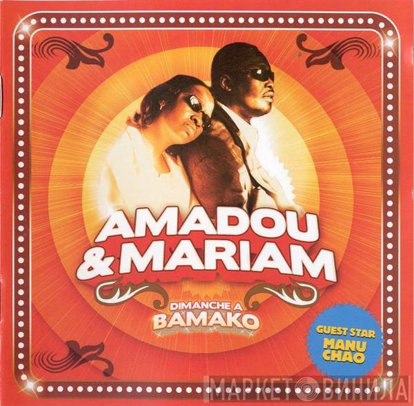 Amadou & Mariam - Dimanche À Bamako