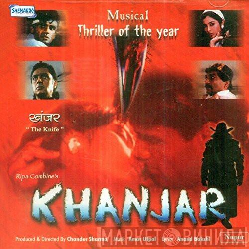 , Amar Utpal  Anand Bakshi  - Khanjar
