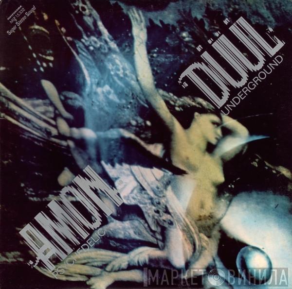  Amon Düül  - Psychedelic Underground