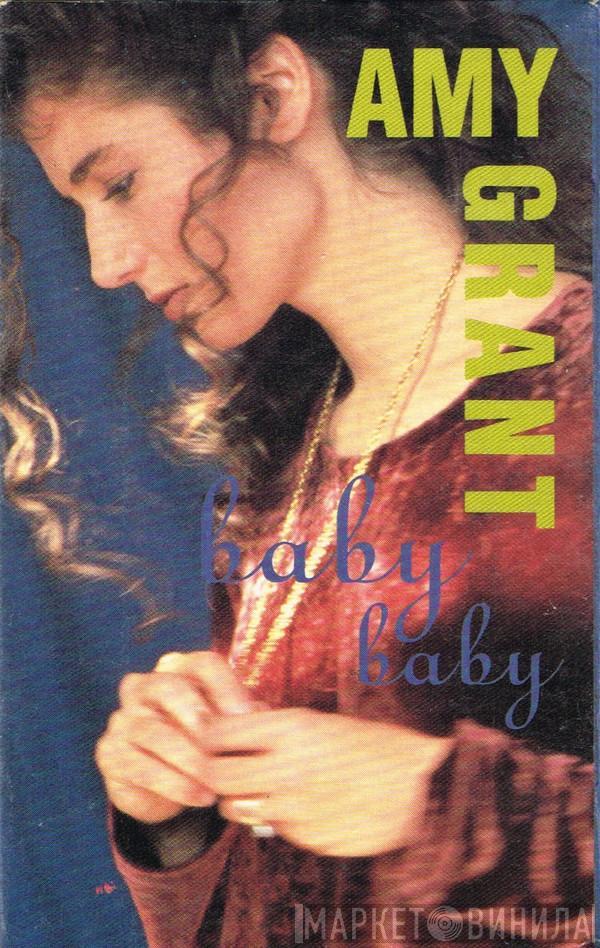 Amy Grant - Baby Baby