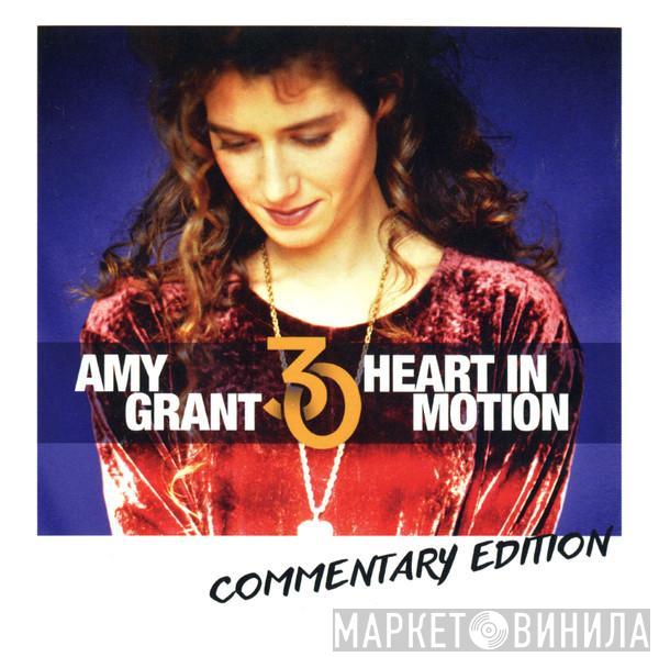  Amy Grant  - Heart In Motion - 30th Anniversary Commentary Edition