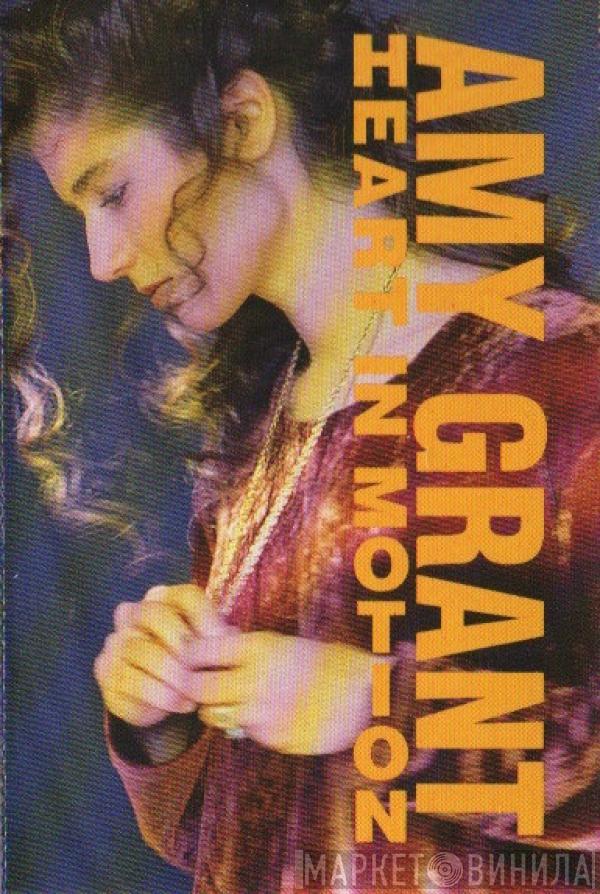  Amy Grant  - Heart In Motion