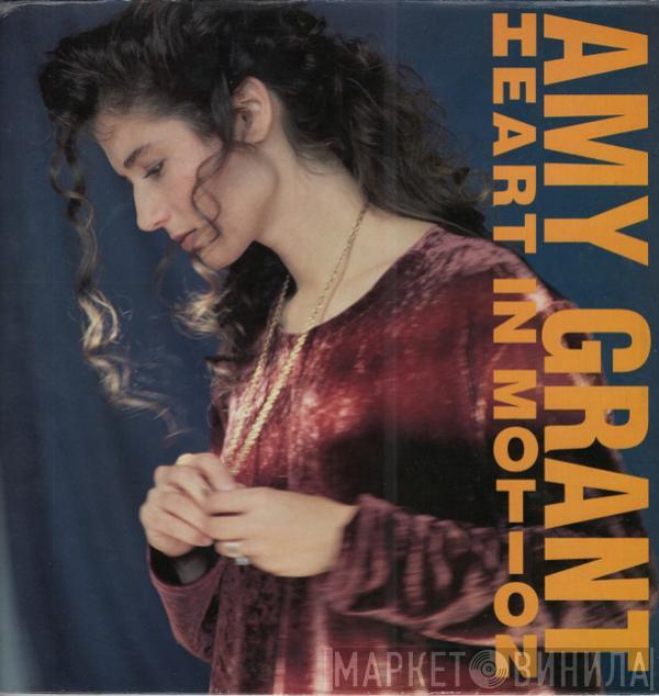  Amy Grant  - Heart In Motion